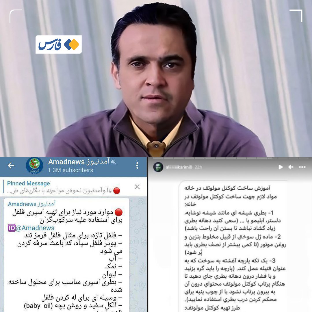 اعدام در انتظار علی کریمی؟ | حکمی که صادر شد 2