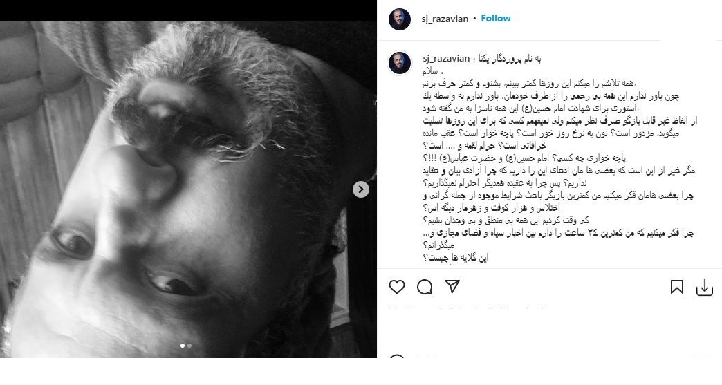 جواد رضویان مورد حمله قرار گرفت | ماجرای درگیری کلامی و ناسزا گفتن به بازیگر محبوب + عکس 2