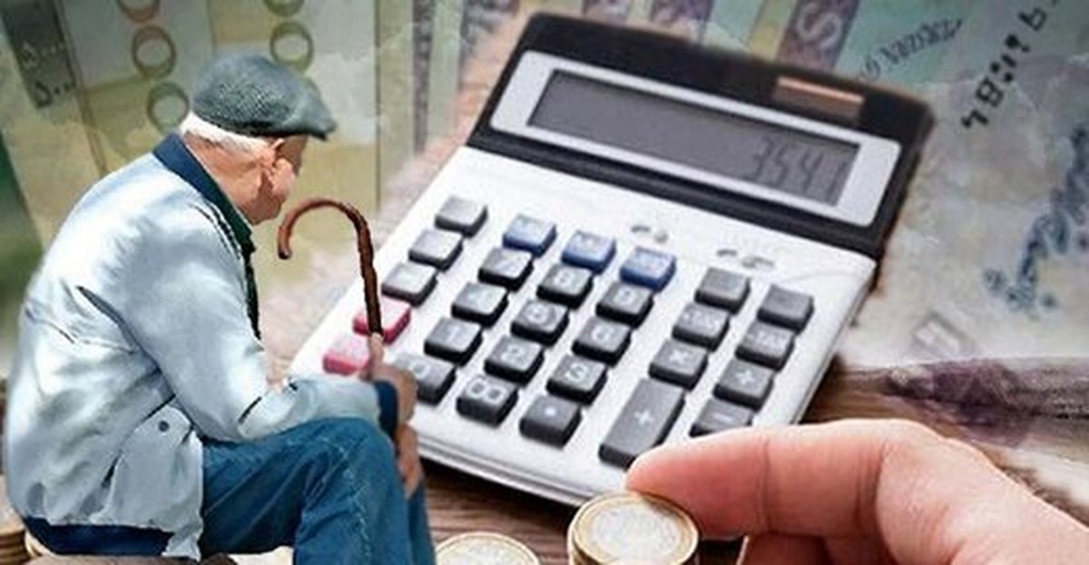 جزئیات ثبت نام اینترنتی وام ضروری برای بازنشستگان
