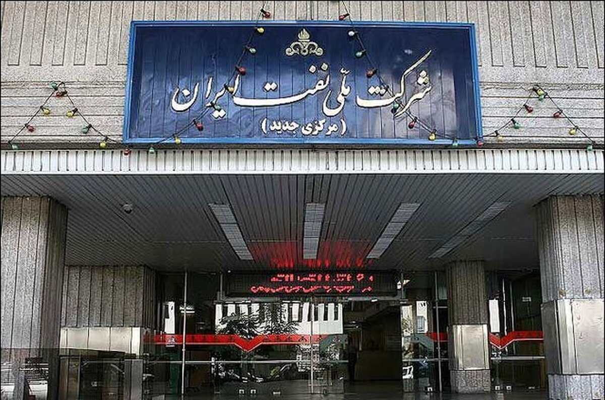 معاون وزیر نفت در شرکت نفت به همسرش سمت داد | حکم جدید همسر معاون وزیر + سند