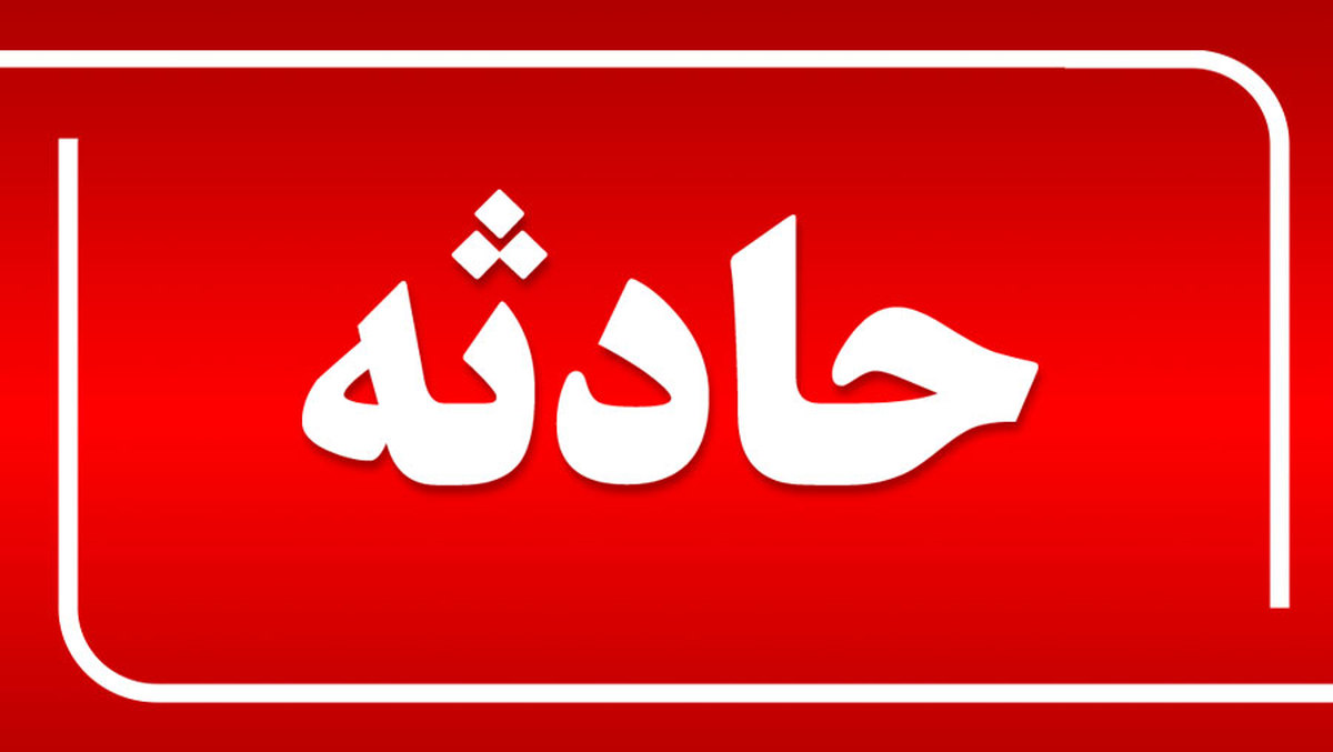حادثه دلخراش در ایلام | چرخ گوشت دست کودک ایلامی را بلعید | عکس تلخ از دست کودک در چرخ گوشت