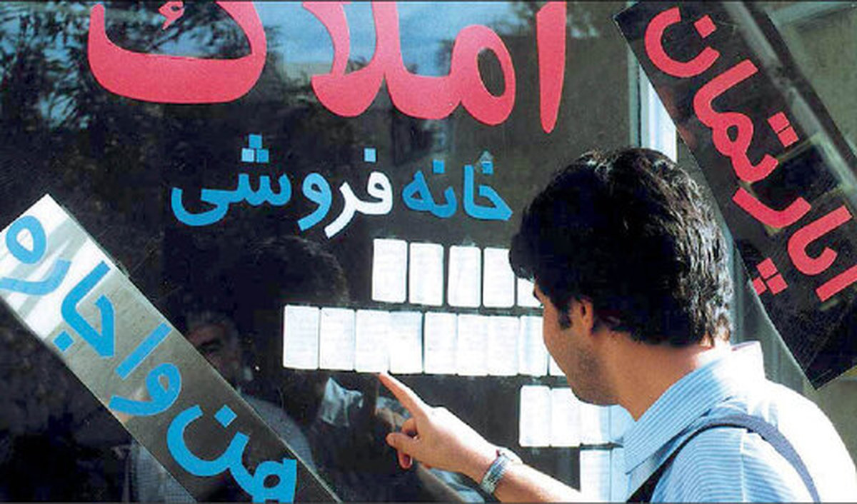 خانه های 45 متری در تهران باز هم گران شد؟