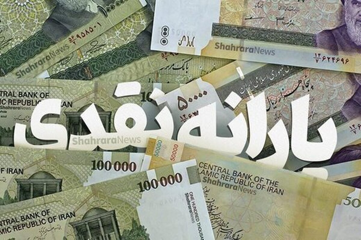جاماندگان یارانه نقدی بخوانند | دهک درآمدی را چطور تشخیص دهیم؟