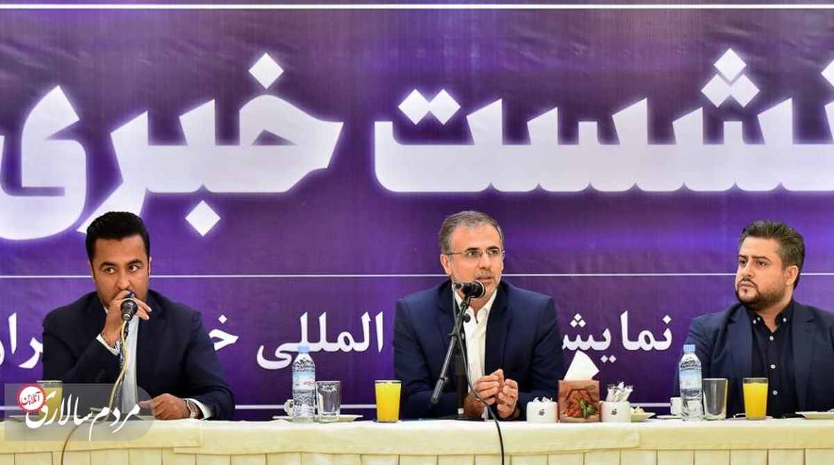 برگزاری نمایشگاه بینالمللی خودرو در شهر آفتاب