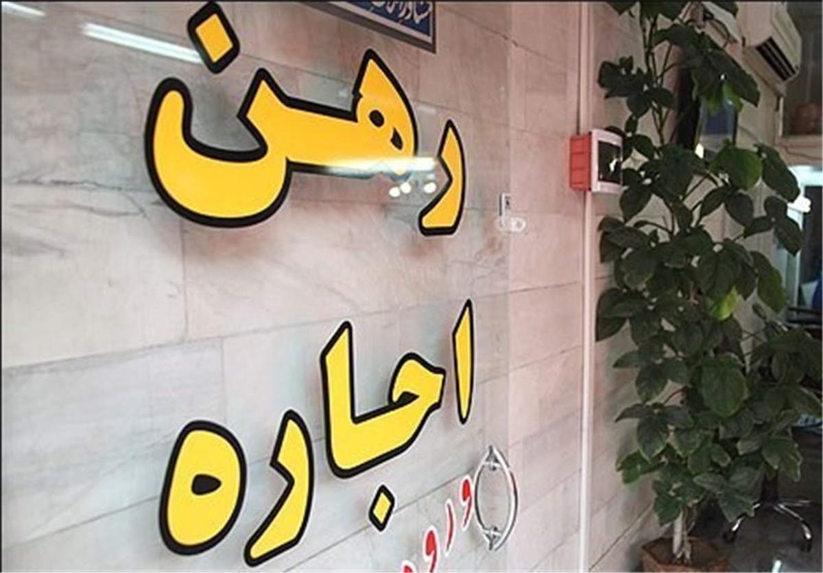 قانون جدید کد رهگیری اجاره نامه ها