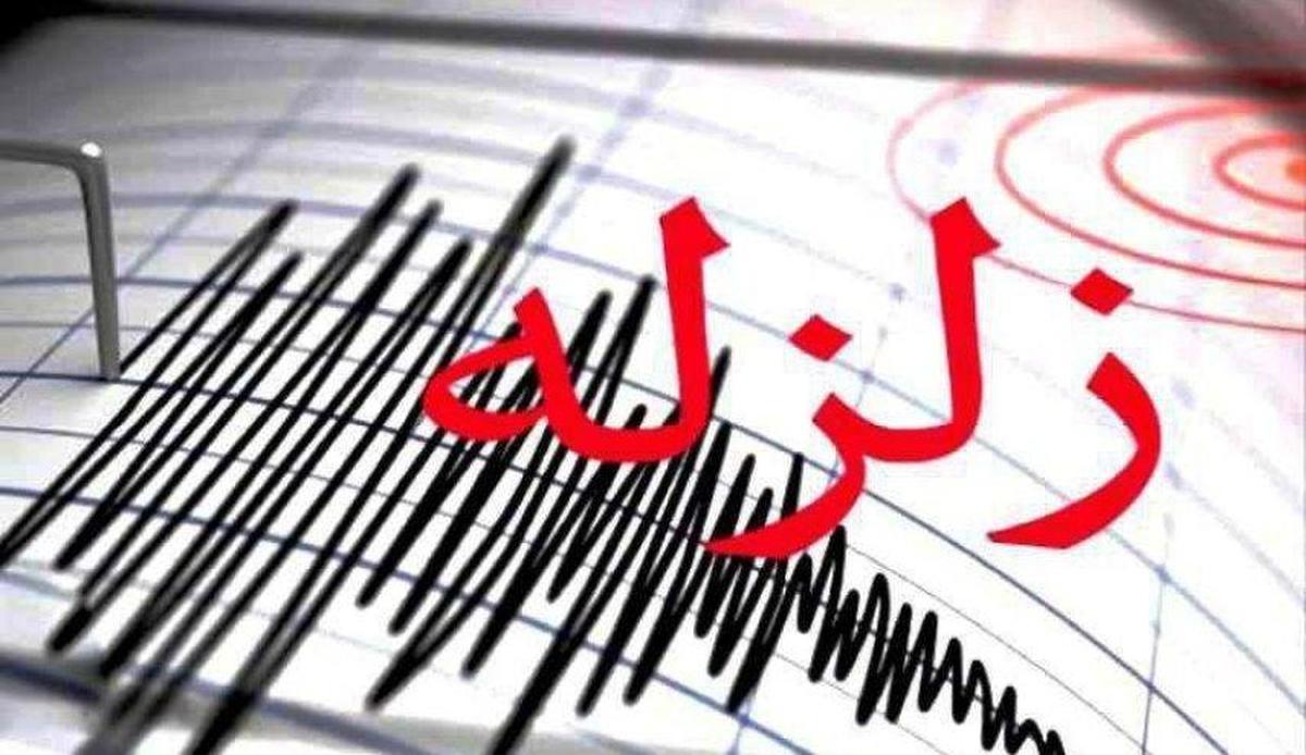 تهران لرزید | زلزله شدید در تهران امروز رخ داد