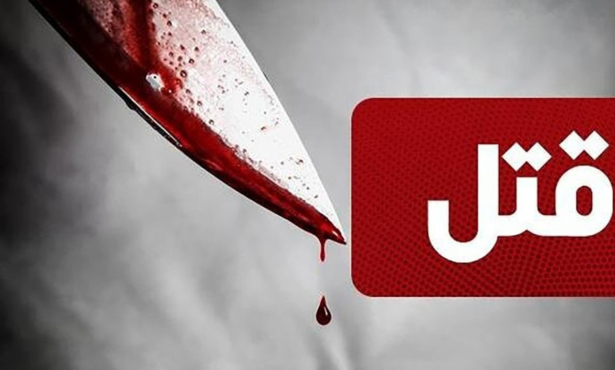 پیر مرد خسیس به دست زن سومش به قتل رسید!