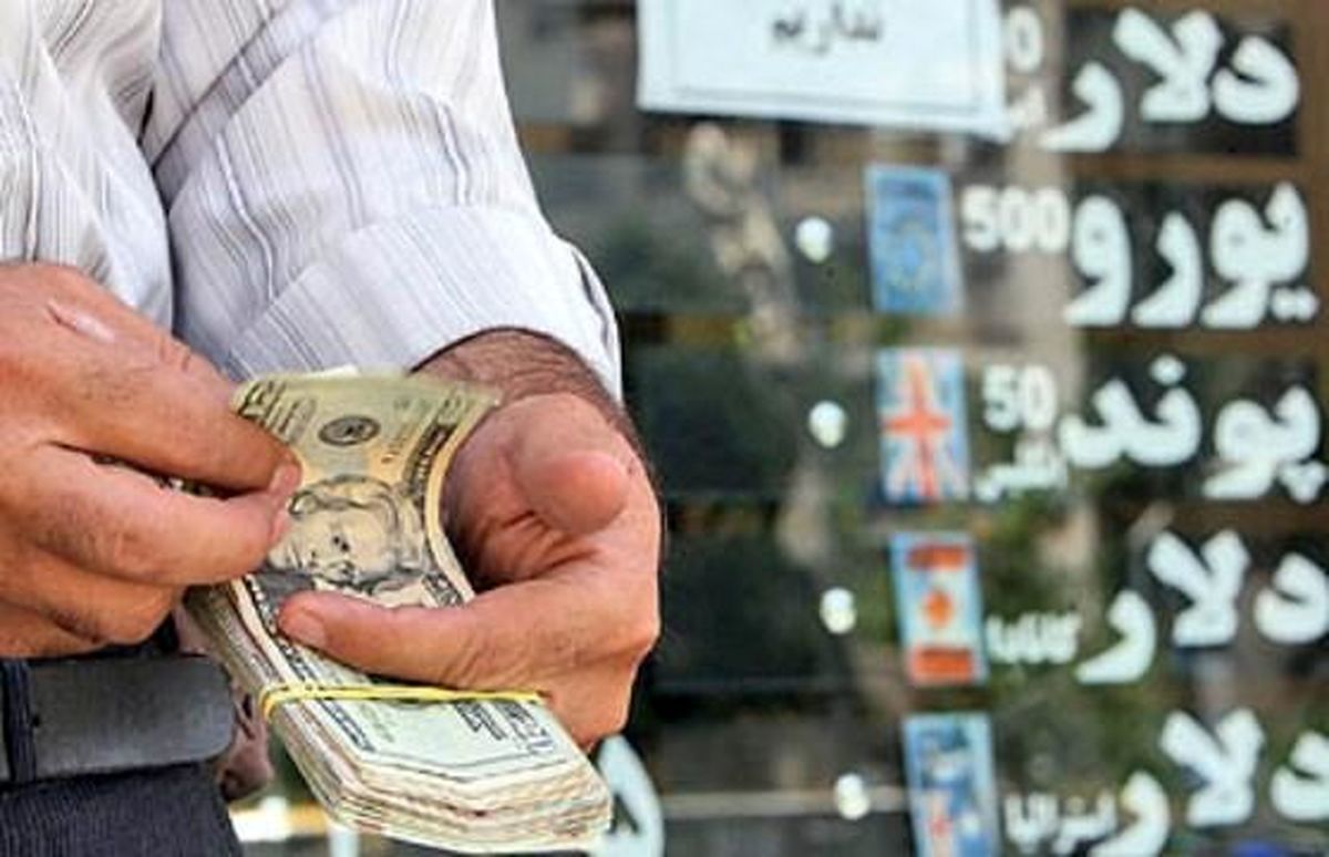 اقدام جنجالی آمریکا و اروپا | دلار ایران بالا رفت | تاثیر قطعنامه جنجالی شورای حکام بر بازار ارز ایران